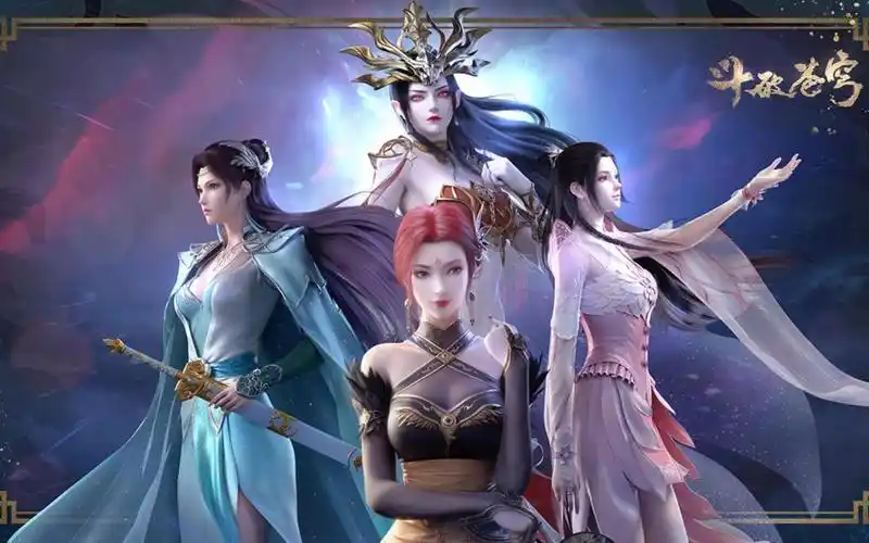 【国漫女神壁纸系列】斗破苍穹四大女神,看看有没有你喜欢的?不看你会