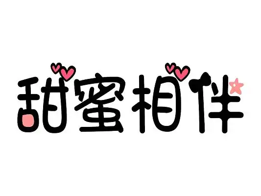 有趣的灵魂图片