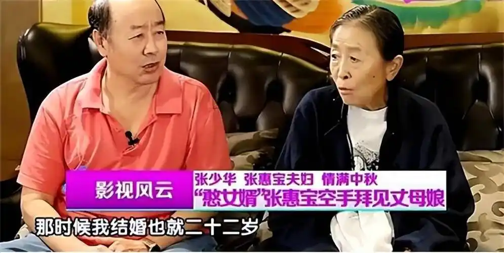 新凤霞事件大反转!老戏骨曝光55年前真相,难怪张少华当年不翻案