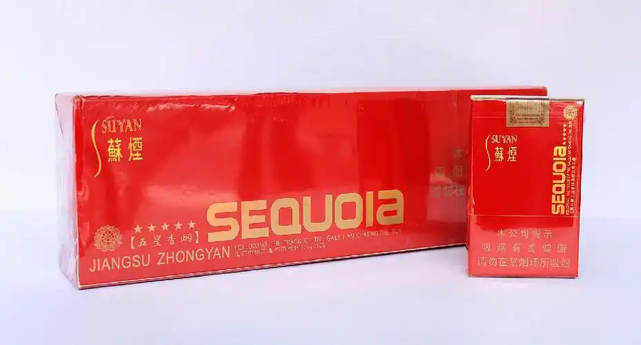 2021苏烟五星红中多少钱苏烟五星红中怎么样