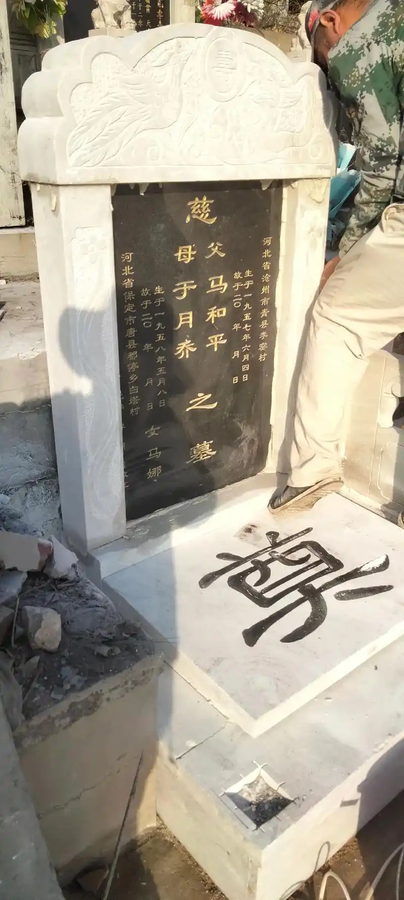 墓地石碑加工,欢迎来电咨询,电话13831243168 - 抖音