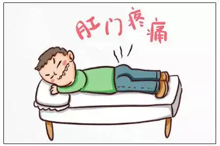 青海东大肛肠医院:屁股突然开始痛,是什么原因?