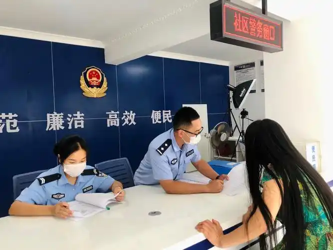 【奔走相告~瑶山边境派出所便民服务大厅正式投入使用啦!】