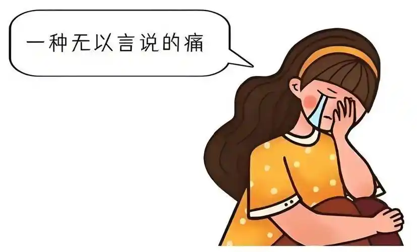 心急如焚!得了前庭大腺囊肿该怎么办?