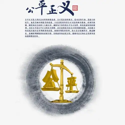 平等待人(平等待人的名人素材)_大全-幸福起航