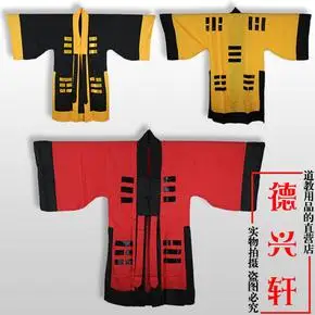道教用品道士服装道教衣服法衣经衣八卦衣太极衣高功法衣八卦法衣