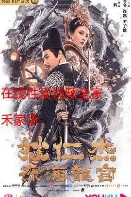 在线性爱视频全家