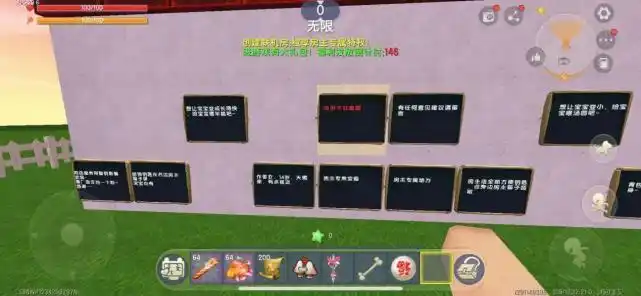 迷你世界中包含所有类型的地图我想这是所有14岁少女的梦想吧