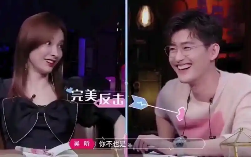 心动的信号张翰吴昕互怼你单身是有理由的