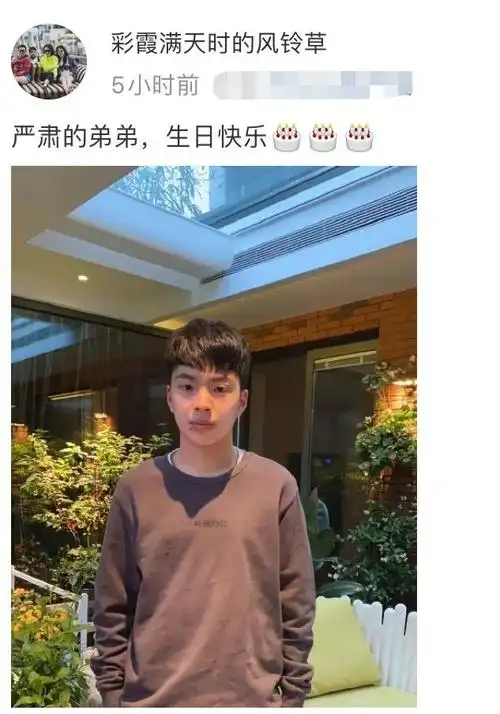 王中磊15岁儿子近照曝光嘴角一颗黑痣抢镜双手插兜气质沉稳