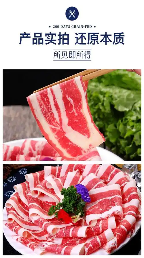 原切肥牛卷 谷饲雪花肥牛片烧烤食材韩式烤肉片火锅牛肉片