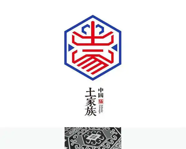 土家族新疆舞 / 羊肉串 / 葡萄 / 天山维吾尔族苗族银饰 / 苗乡圣水