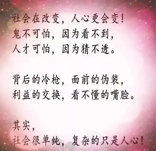 心理学你看的盗墓笔记在你身边发生比鬼神可怕的是人心