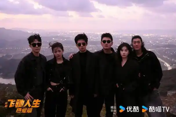 导演十一月剧版飞驰人生为何有限热爱