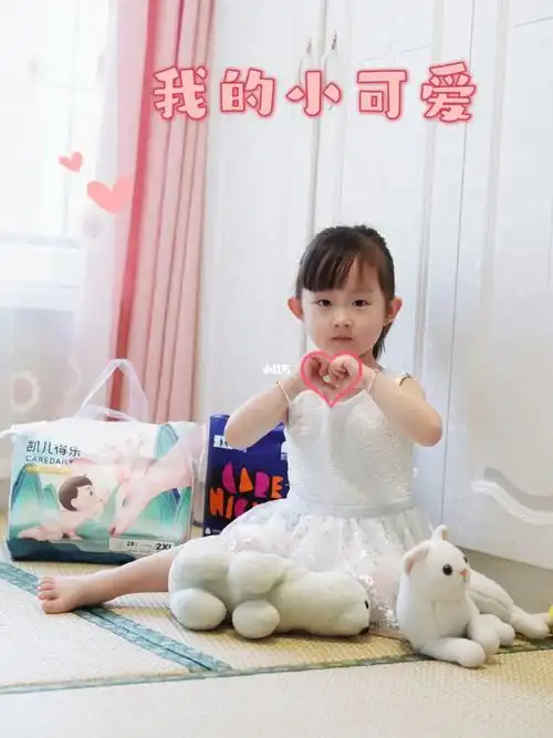 可可爱爱的小女孩比心我们是认真的