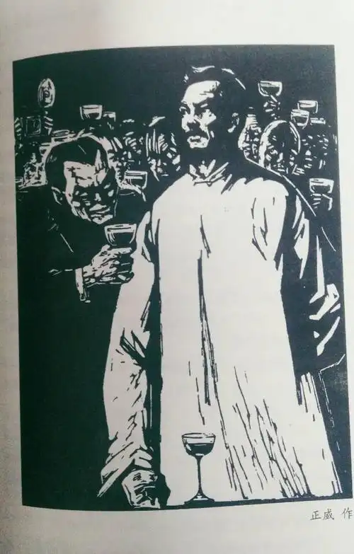 好书分享――《红岩》 呼玛一小 六年二班 于硕