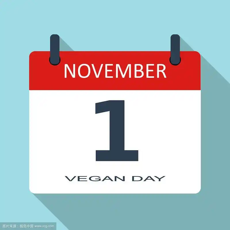 11月1日素食日平日日历