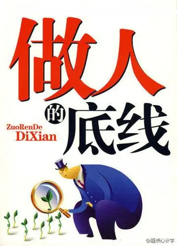 【野草中院】文艺部歌曲集锦(第1期)