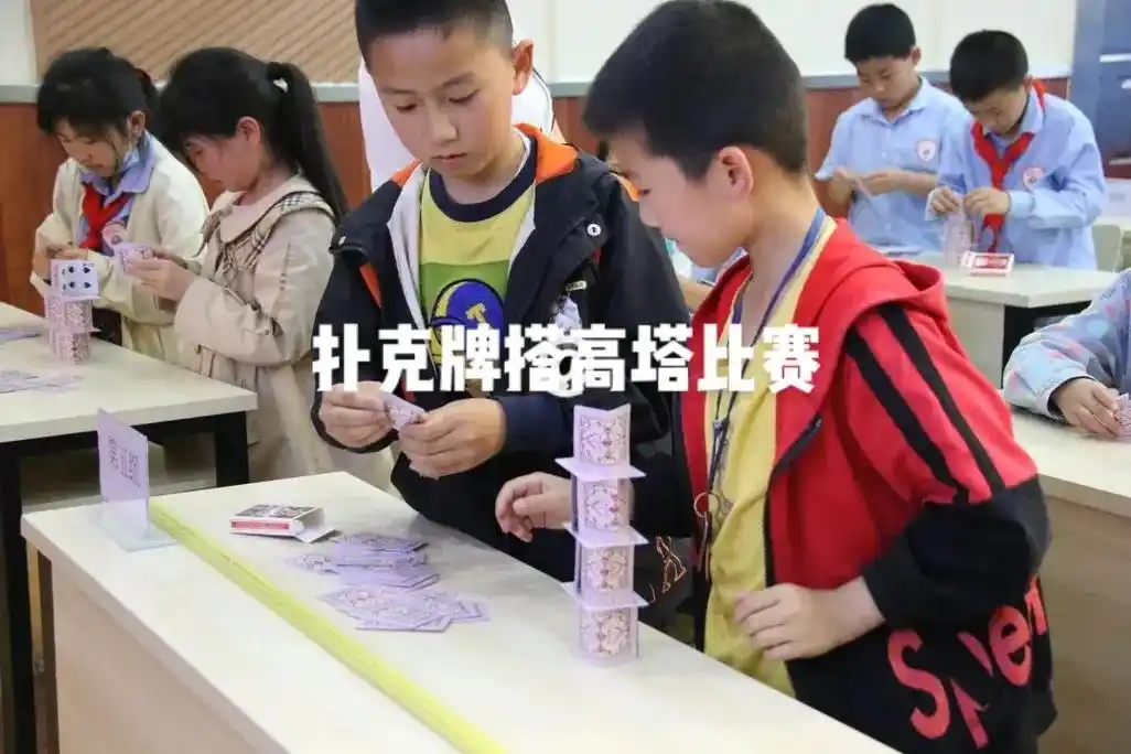 扑克牌搭高塔比赛#未来的你一定会感谢现在努力的你 #加油少年 - 抖音