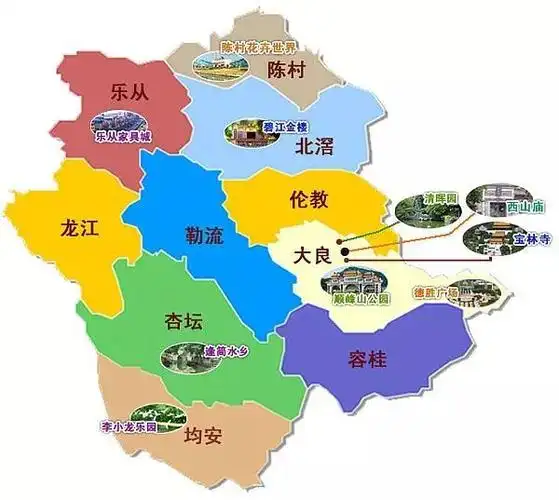 顺德一个不敢再去的地方