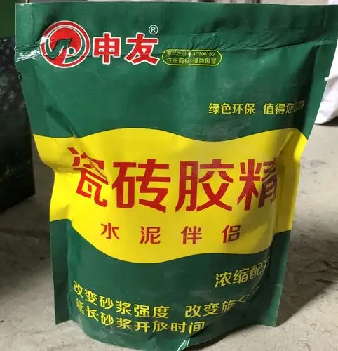 厂家直销招商强力瓷砖胶瓷砖胶精水泥伴侣速溶胶粉砂浆添加剂