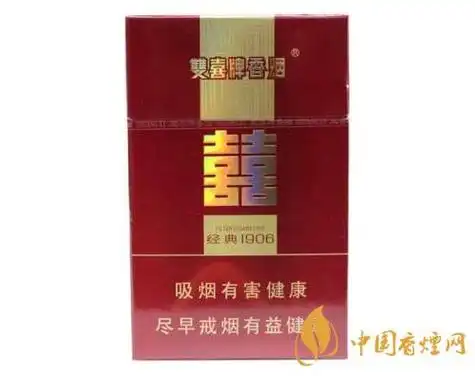 双喜硬经典1906怎么分真假双喜硬经典1906真假