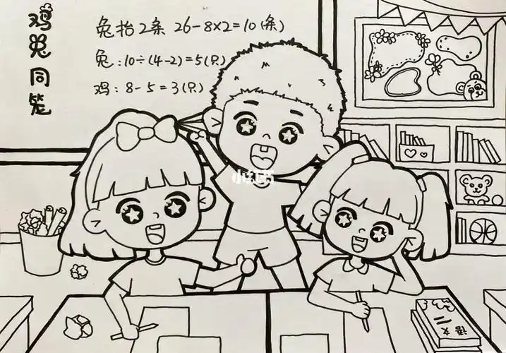 儿童画主题儿童画上课啦7