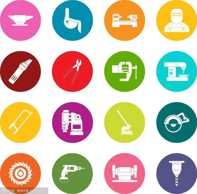 金属加工图标许多颜色设置