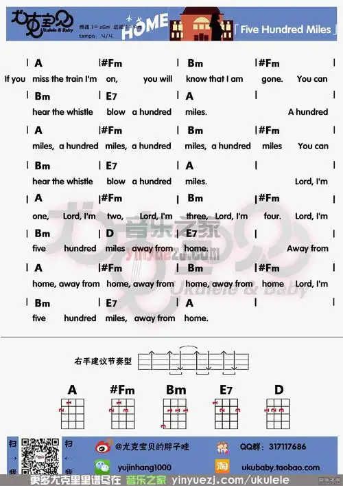 尤克宝贝 《five hundred miles》尤克里里弹唱谱