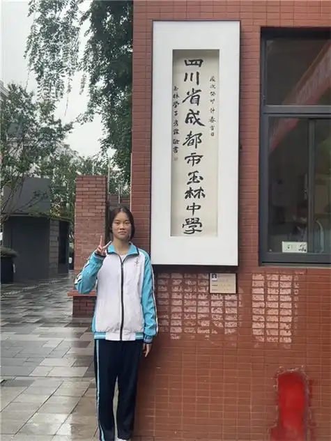 玉林中学没错这个校名是我们学生写的