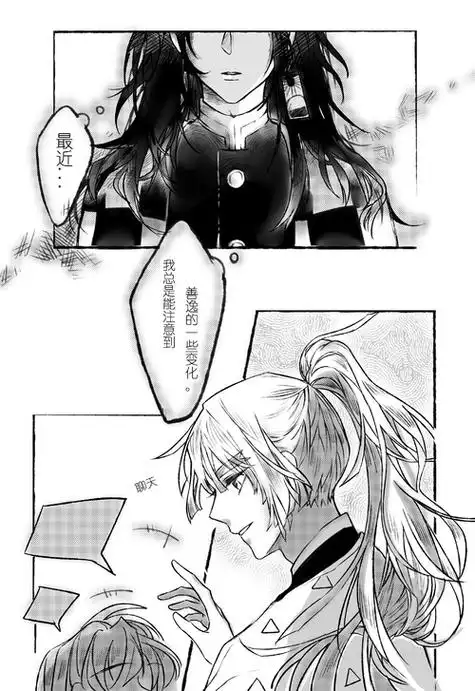 之前的合志漫画放一放x