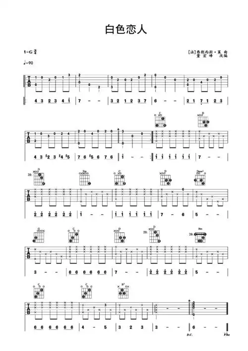 白色恋人 指弹吉他独奏谱 弗朗西斯·莱曲g调六线吉他谱-虫虫吉他谱
