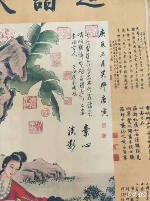 精品低价放漏唐寅款作品仕女图卷轴画真假_图片_价格_评级-书画篆刻