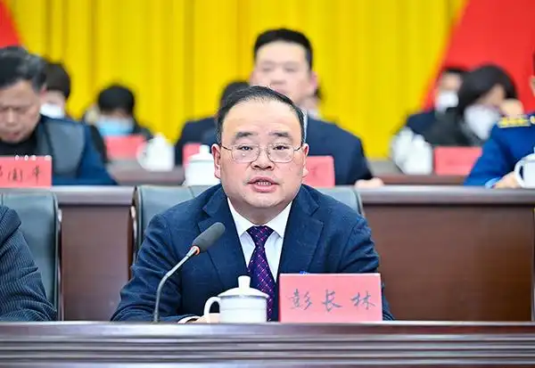 自贡市大安区第十届委员会第二次会议闭幕_fororder_2大安区委书记