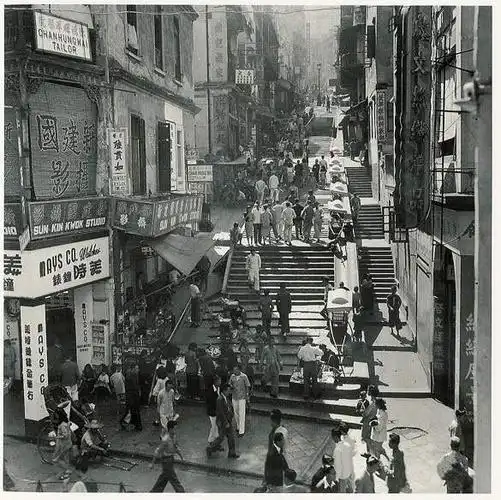 老照片:40年代的香港