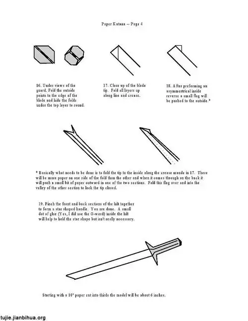 纸折武士刀的做法图解