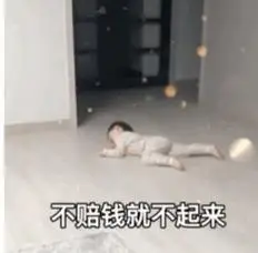 用炸弹来炸好友,好友就用这样搞笑娱乐的方式来回复对方,让用户来赔钱