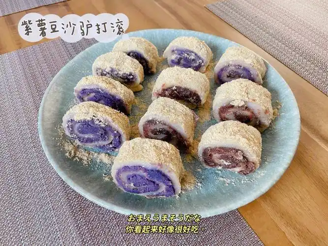 做好吃的|老北京小吃 驴打滚儿