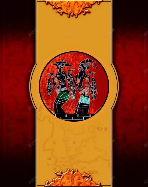 com psd 云南普洱茶 传统花纹 少数民族元素 平面 广告 普洱茶 模板