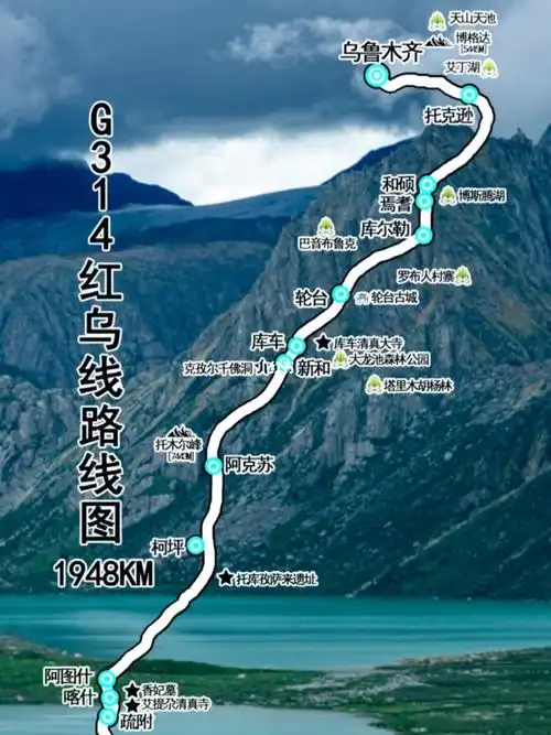 314国道路线图红乌线