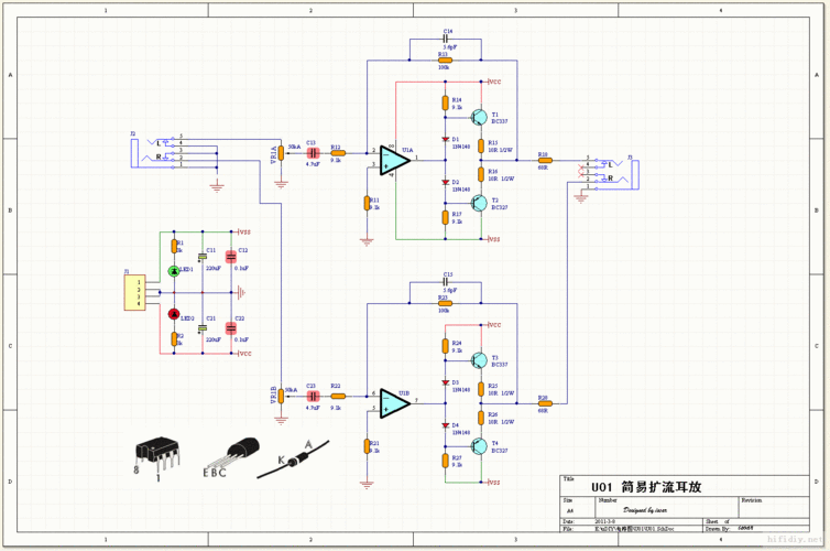 洞洞诱惑——简单给力的耳放   很多耳放功放都是用的同相放大电路,也