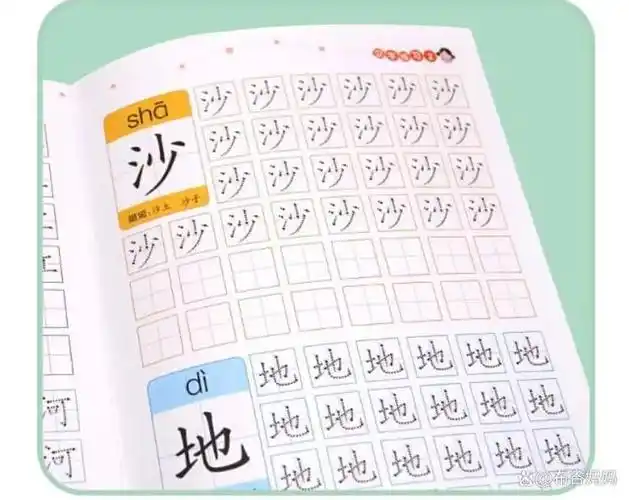 孩子被罚写罗字妈妈拍照发到网上网友赞这字有灵魂