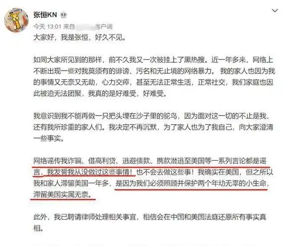 郑爽的母亲曾提议,将他们送给别人,找个领养机构,让他们有新的家庭.
