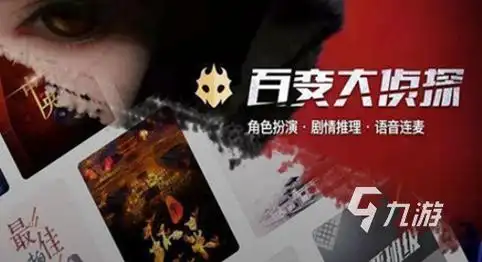 百变大侦探婚礼的祝福凶手是谁 百变大侦探婚礼的祝福凶手解析