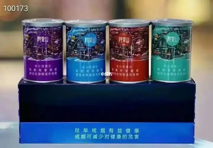 宝岛台湾阿里山