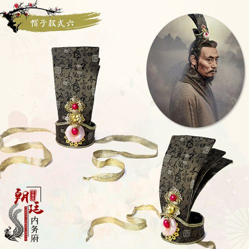 帽子头饰影视古装男士冠发大臣皇帝古代冠帽帽子