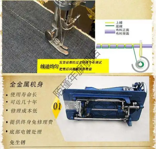 缝纫机踩踏飞人牌家用老式脚踏缝纫机蝴蝶脚踩式蜜蜂裁缝机头可电动吃