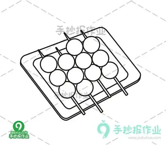 糯米丸子简笔画