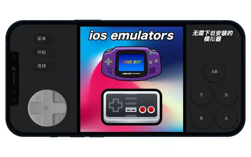 活动作品gba小霸王模拟器无需下载安装告别找游戏的烦恼