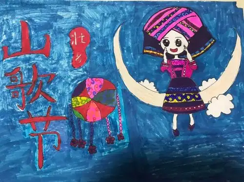 壮族三月三,春暖花开迎你来 宾阳芦小352班三月三活动